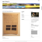 阪田 ヨハネス 洋一 / Sakata Johannes Yoichi ブログ公開！