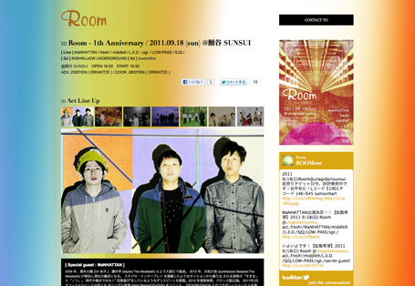 Room - 1th Anniversary