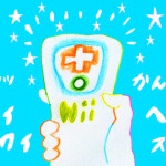 10年ぶりくらいのゲーム『Wii』