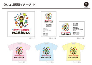 おでかけ運動教室 わんせるじんぐ