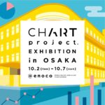 chart project Exhibition